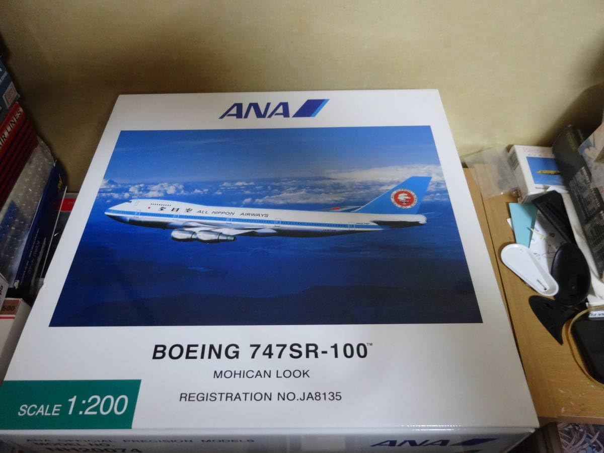 Amazon.co.jp: 1/200 全日空商事 ANA 747-100SR モヒカン : おもちゃ