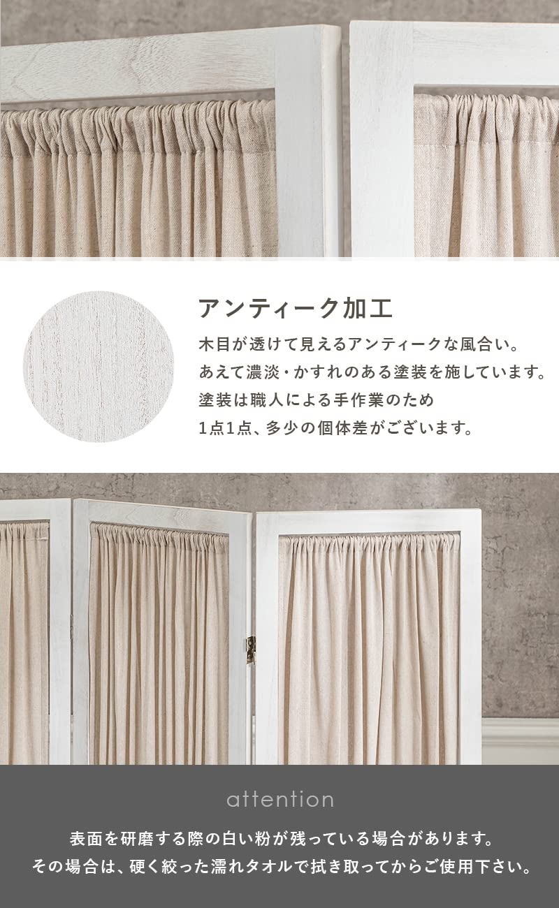 Amazon.co.jp: 萩原 パーテーション 間仕切り 4連 スクリーン 目隠し 