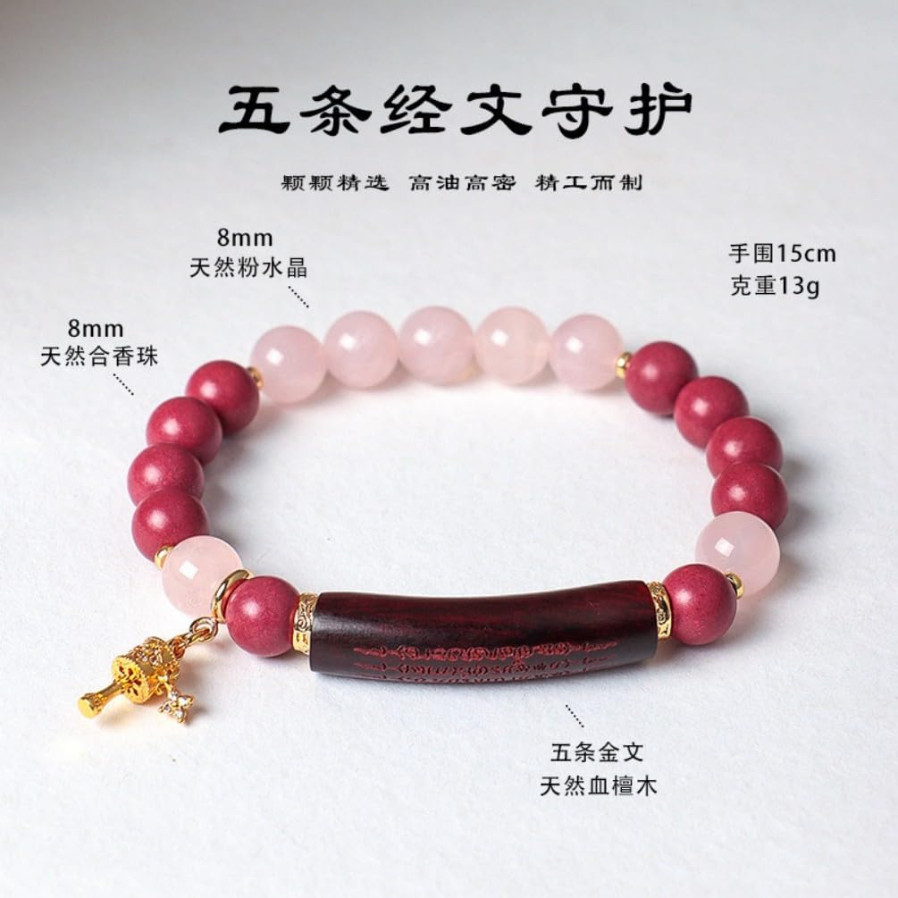 DorkTees (合香珠粉水晶-五条经文檀木) 天然黑金超七水晶合香珠 Fengshui Jade Bracelet Lucky Charm 手链女文艺百搭五条经文檀木转经筒手串
