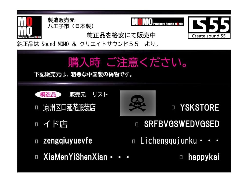 Amazon.co.jp: Sound MOMO 【CANARE GS-6 】 カナレ パッチ