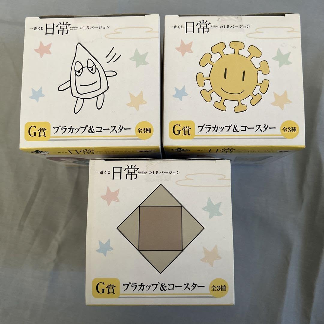 Amazon.co.jp: 一番くじ 日常 の1.5バージョン G賞 H賞 7点