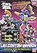 LBX Custom Weapon 011 (1/1 scale Plastic model kit) Bandai The Little Battlers [JAPAN]