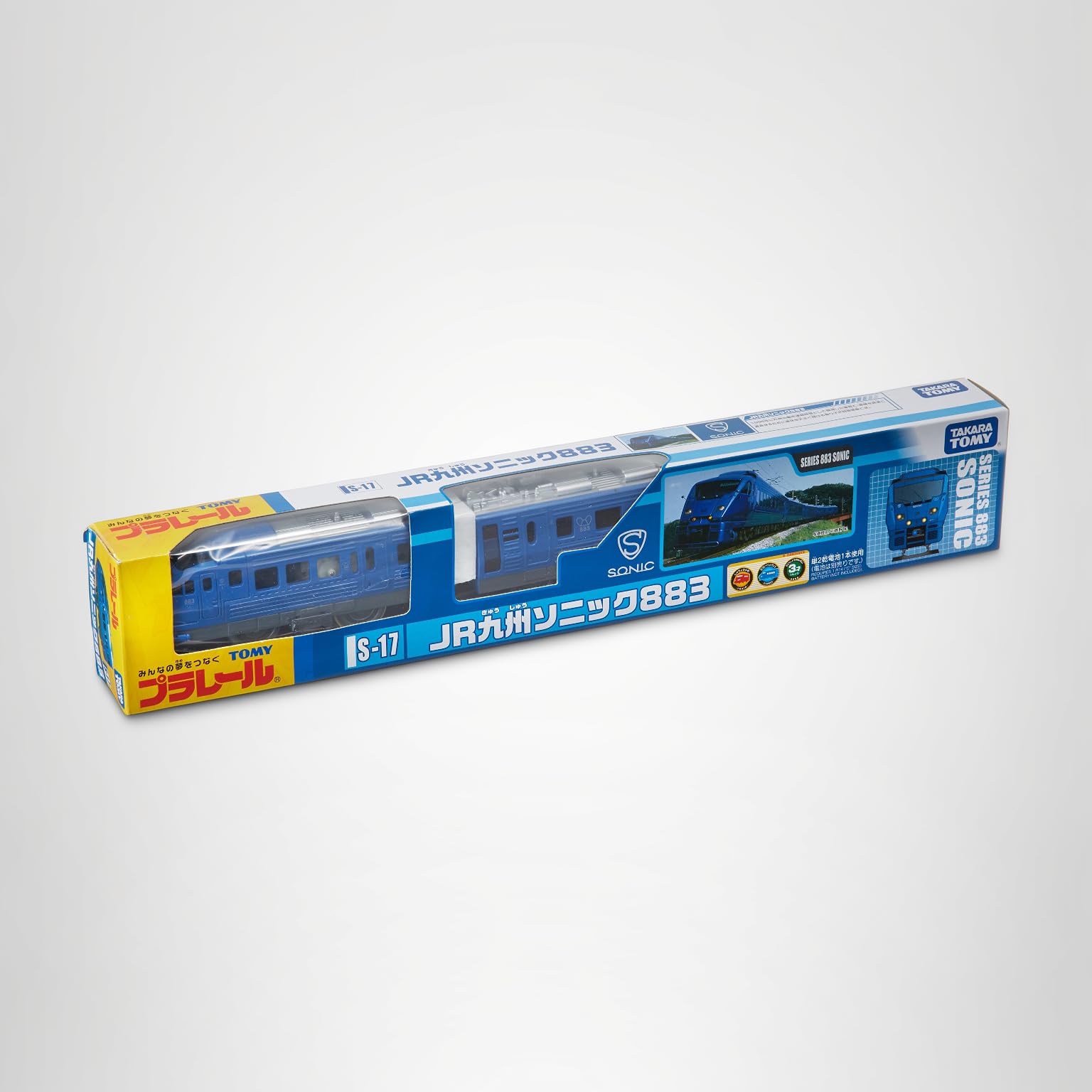 Amazon | プラレール S-17 JR九州ソニック883 | 電車・レールセット