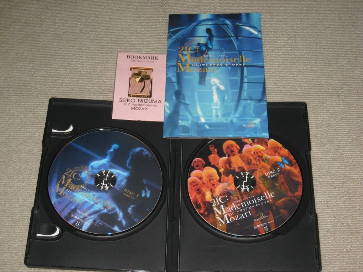 モーツァルトミュージカルDVD 新品未開封 Amazon.co.jp: 東宝ミュージカル「モーツァルト！」DVD 【井上芳雄