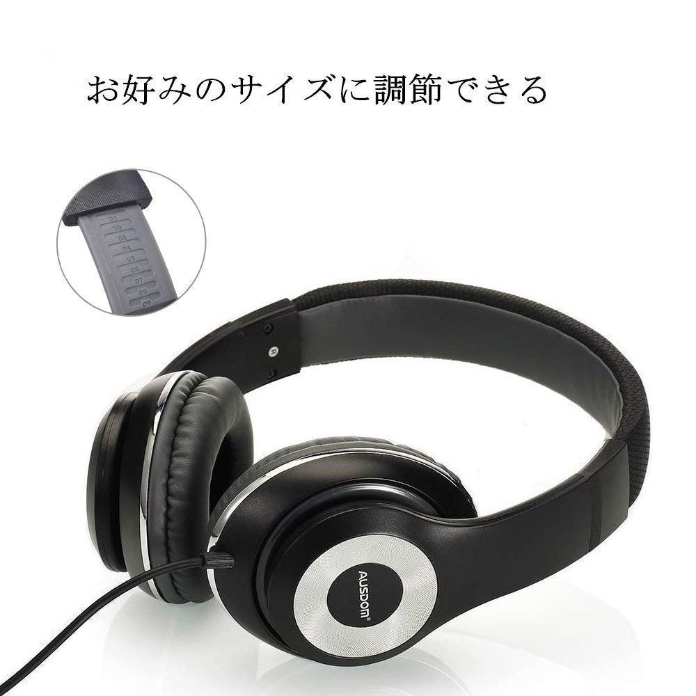 AUSDOM ワイヤレス 密閉型ヘッドホン 折り畳み式ヘッドフォン ブラック Amazon.co.jp: AUSDOM 有線ヘッドフォン 40mmドライバー 密閉型