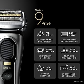 Amazon.co.jp: ブラウン 電気シェーバー シリーズ9 PRO+ 電動 髭剃り Amazon.co.jp: ブラウン 電気シェーバー シリーズ9 PRO+ 電動 髭剃り