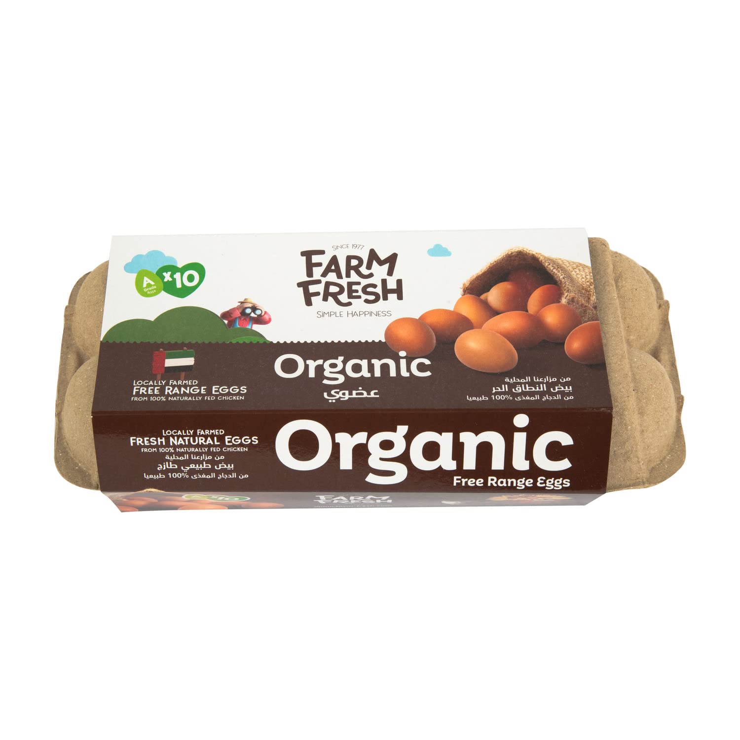Farm Fresh Organic Eggs 10 Pcs, Brown