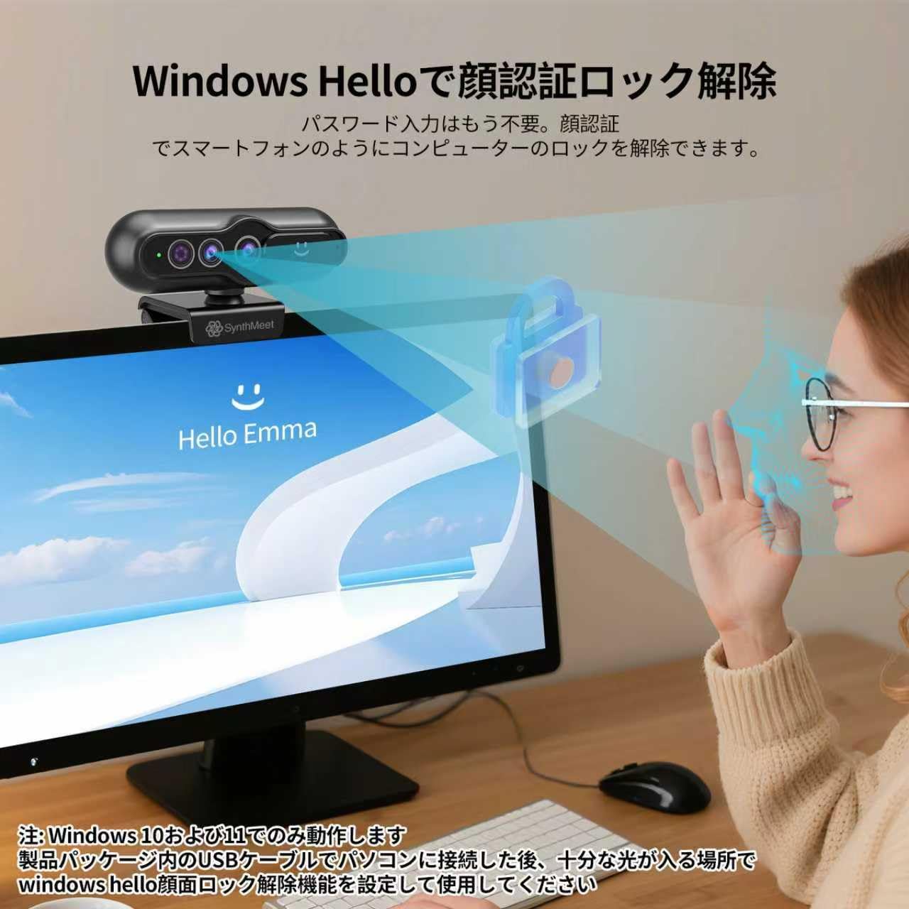 超格安❄最新Win10搭載❄カメラ❄テレワーク可能❄画像編集❄動画編集❄オフィス Amazon.co.jp: 2K Windows Hello ウェブカメラ、Windows Hello 顔認識
