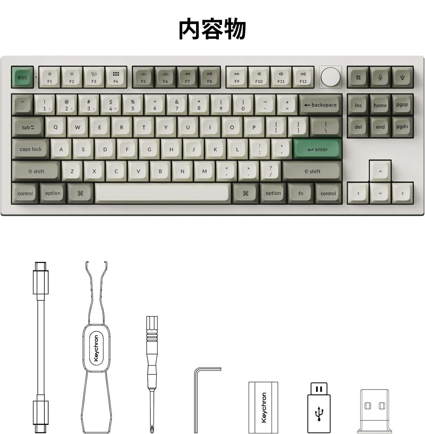 Amazon | Keychron Q3 Max: 87キー RGBライト・ホットスワップ対応