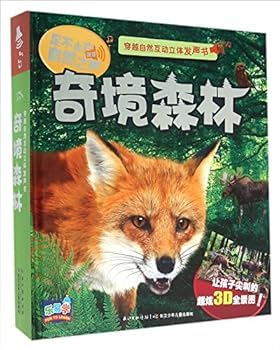 Hardcover Fantastic Wood (Chinese Edition) [Chinese] Book