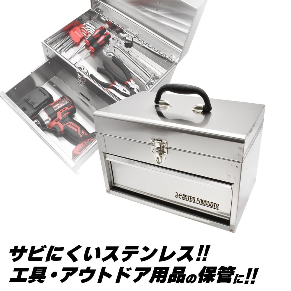 アストロプロダクツ ツールBOX【10768491】 アストロプロダクツ ツールBOX【10768491】