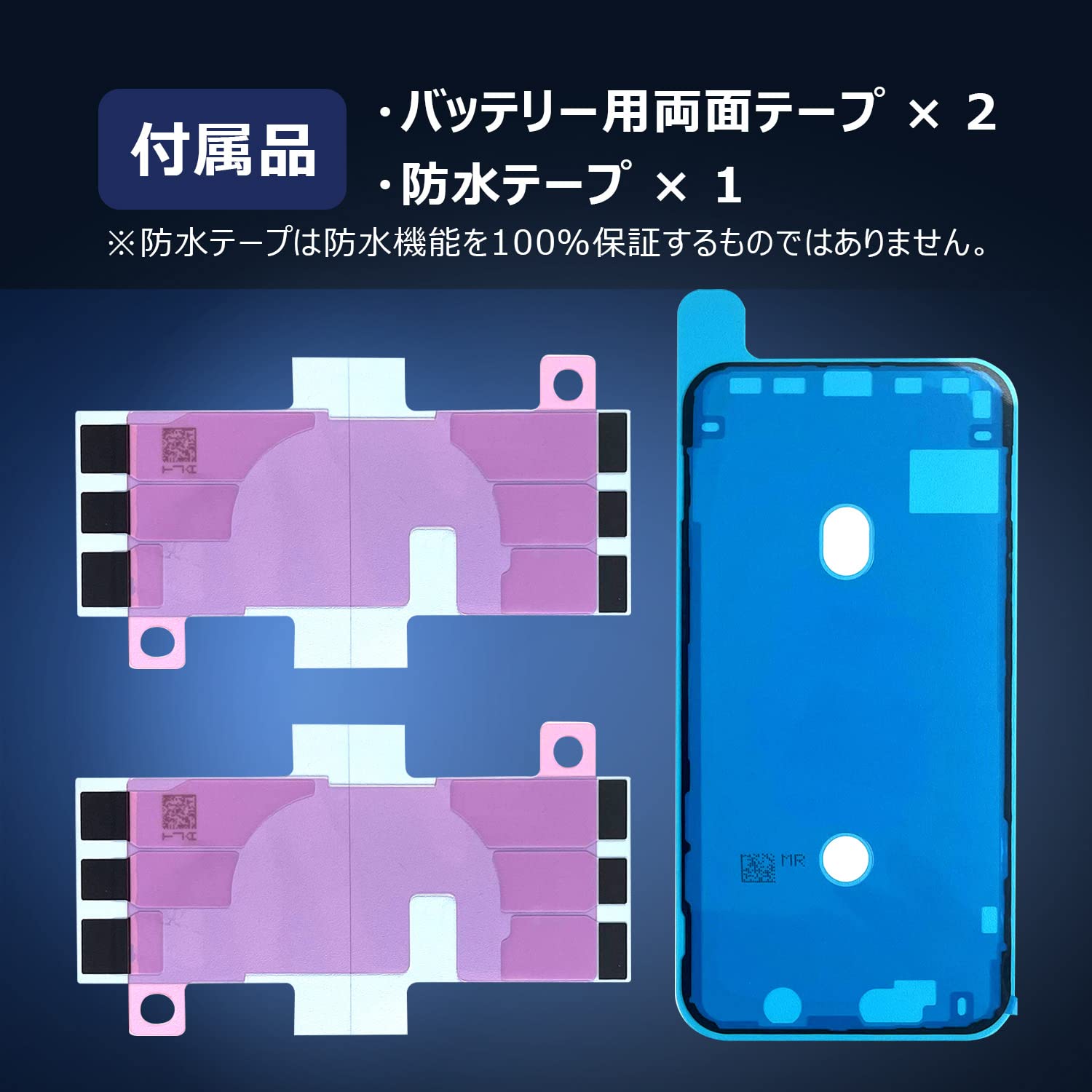 Amazon | DIGIFORCE for iPhone 11 交換 互換 大容量 バッテリー