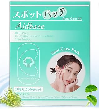 Amazon.co.jp: シカパック (256枚・大容量)スポットパッチ cica