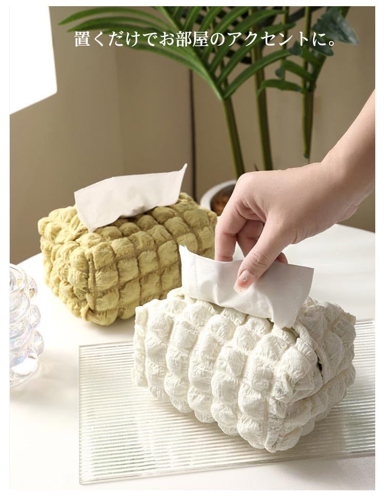 Amazon｜ティッシュケース ポップコーン ポコポコ キルティング