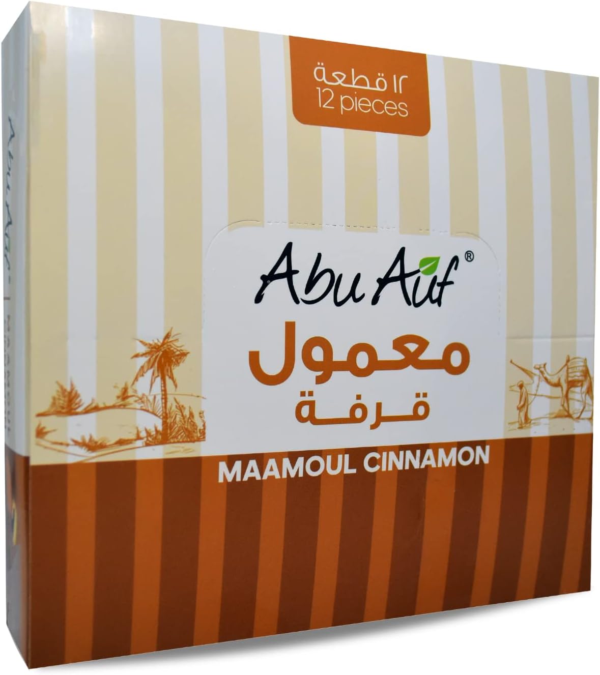 Box Abu Auf Maamoul Stuffed With Cinnamon And Dates Filled Cookies Stuffed With Maamoul With Premium Dates Biscuits Snack Tea Coffee Kosher Halal Food Taste Fresh Abu Auf Maamoul Cinnamon (12 Pcs)