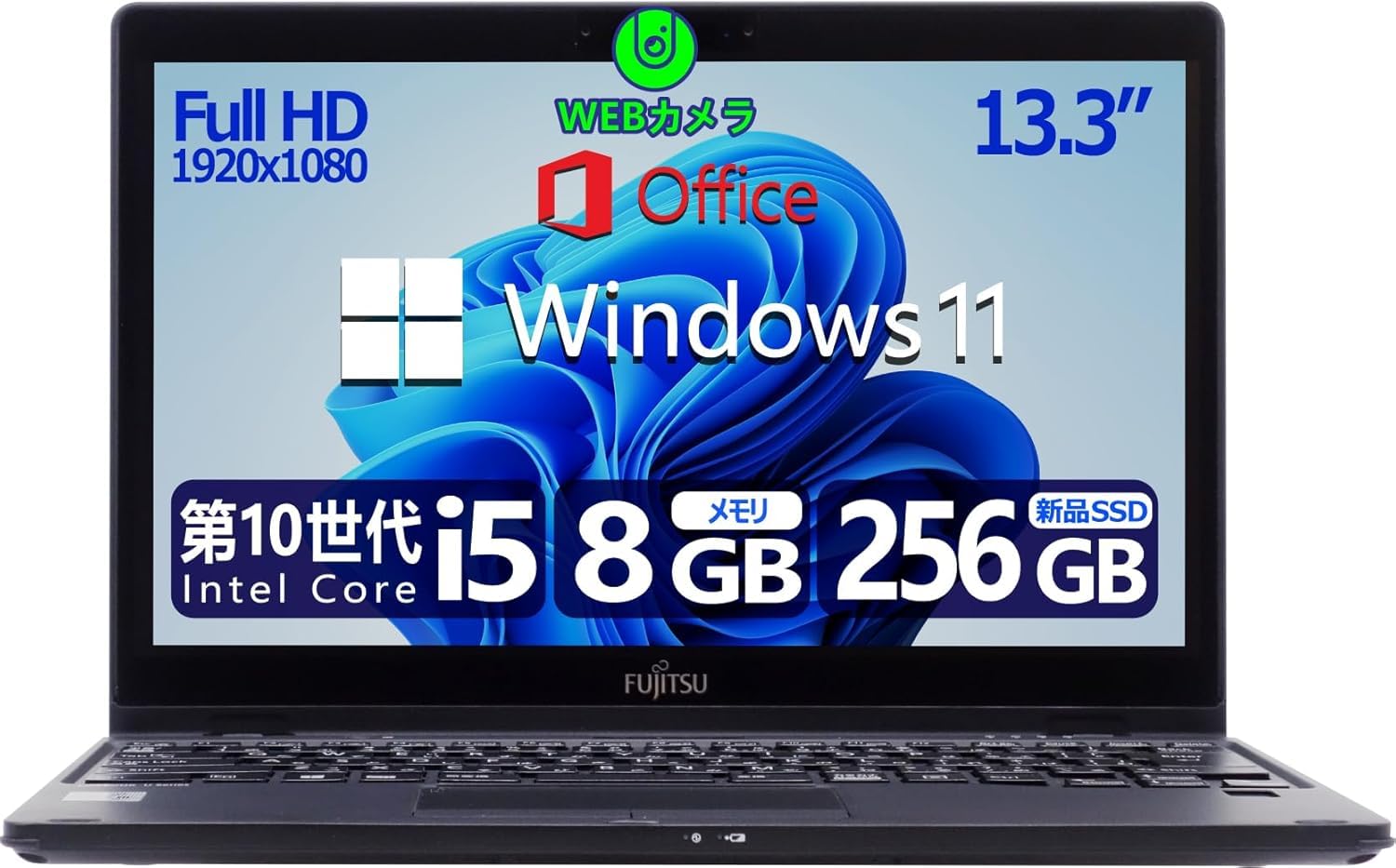 LIFEBOOK U9310◆Core i5-10310U/256G/4G/軽量 Amazon.co.jp: 【整備済み品】 【Amazon.co.jp限定】【高性能第10世代
