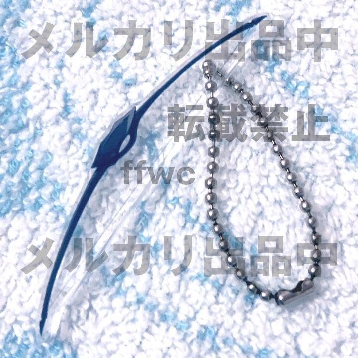 Amazon.co.jp: 上海限定 アーチャーの弓 アクリルキーホルダー