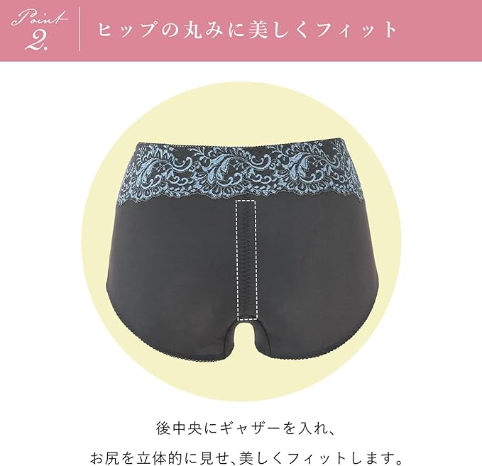 マキジェリーク　つつまれ美乳ブラ　包まれショーツ 楽天市場】すっぽり安心 包まれショーツ（つつまれ美乳ブラ用） 補整