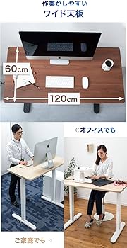 Amazon | タンスのゲン 電動昇降式 スタンディングデスク ナチュラル Amazon | タンスのゲン 電動昇降式 スタンディングデスク ナチュラル