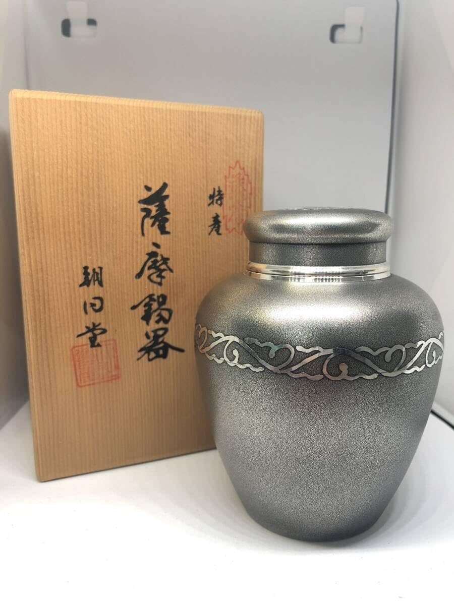 Amazon｜薩摩錫器 茶筒 朝日堂 あさひ堂 茶器 茶道具 Z0｜茶筒 