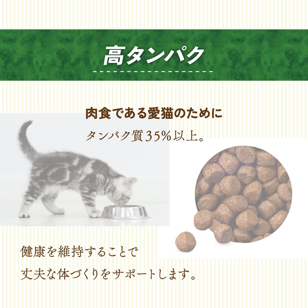 Amazon | サンライズ ナチュラハ グレインフリー チキン 11歳以上の