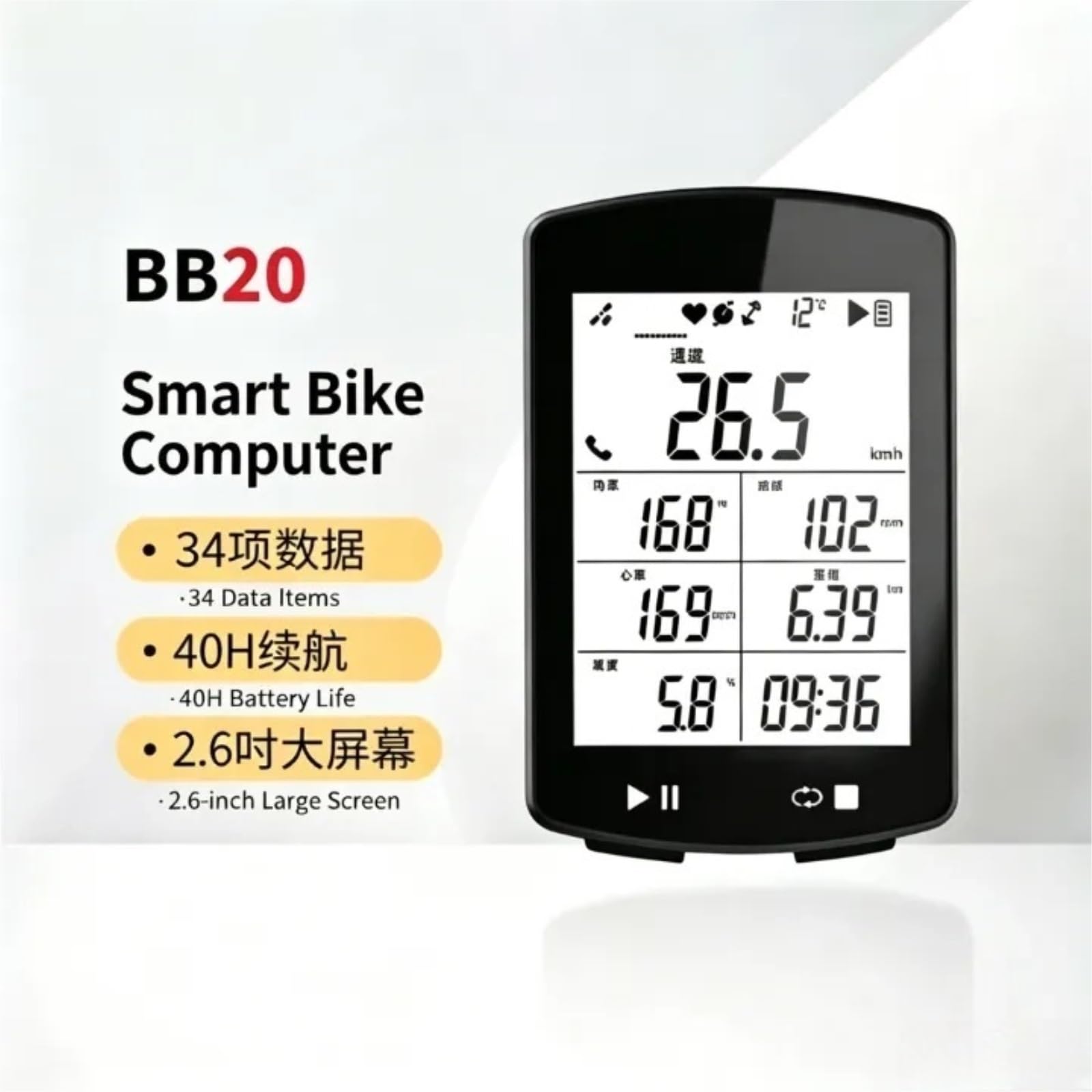 Contachilometri for bici GPS wireless impermeabile BB20 IPX7 con monitoraggio della cadenza e della frequenza cardiaca(Bike Computer)