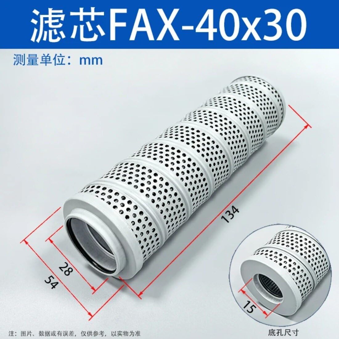 1 pièce pour élément de filtre de retour hydraulique RFA FAX-40 x 30um HX-40 x 30um