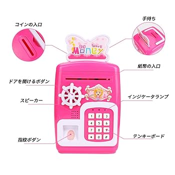 Amazon.co.jp: CestMall 貯金箱 お札 コイン 自動巻き込 可愛い