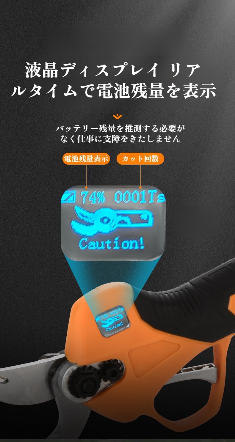 ガーデニングはさみ 携帯用 高効率 ガーデニング剪定機 果樹園剪定機
