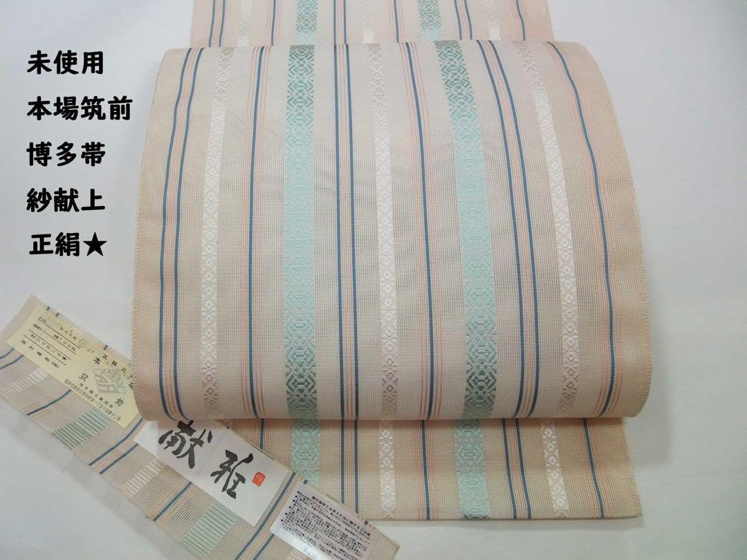 Amazon.co.jp: 夏物 名古屋帯 正絹 本場筑前 西村織物 博多献上 紗八寸  