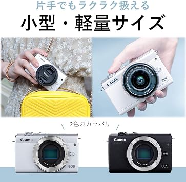 Canon EOS M200 Mirror-less Digital Camera, Standard Zoom Kit, Black EOSM200BK-1545ISSTMLK