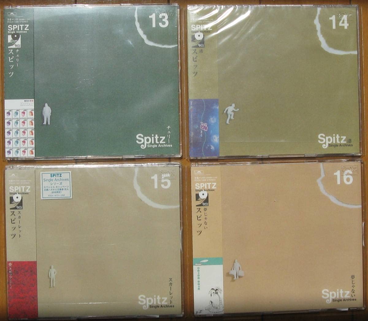 【希少品】スピッツ シングルCD　アーカイブ　オリジナルBOX 20枚セット スピッツ SPITZ Single Archives 20 BOX CD