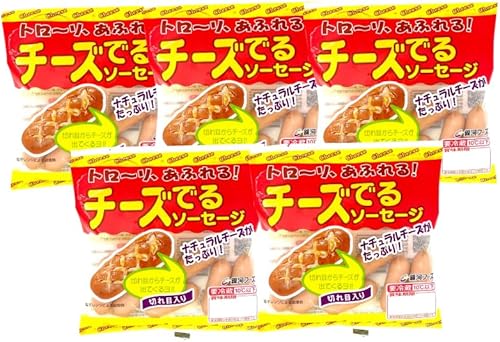 （00:30時点） 銀河フーズ チーズでるソーセージ (63g×5袋) | ソーセージ チーズ 朝食 お弁当 おつまみ (5)