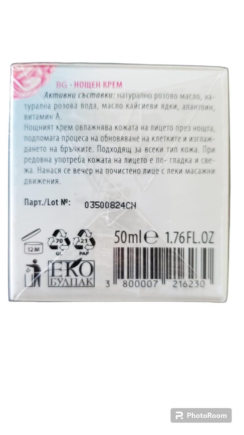 Bulgarian Rose Night Face Cream, Moisturizing and Rejuvenating Skin Care, Water Revitalizing Night Cream,Hydrating Rose Face Cream - Image 4