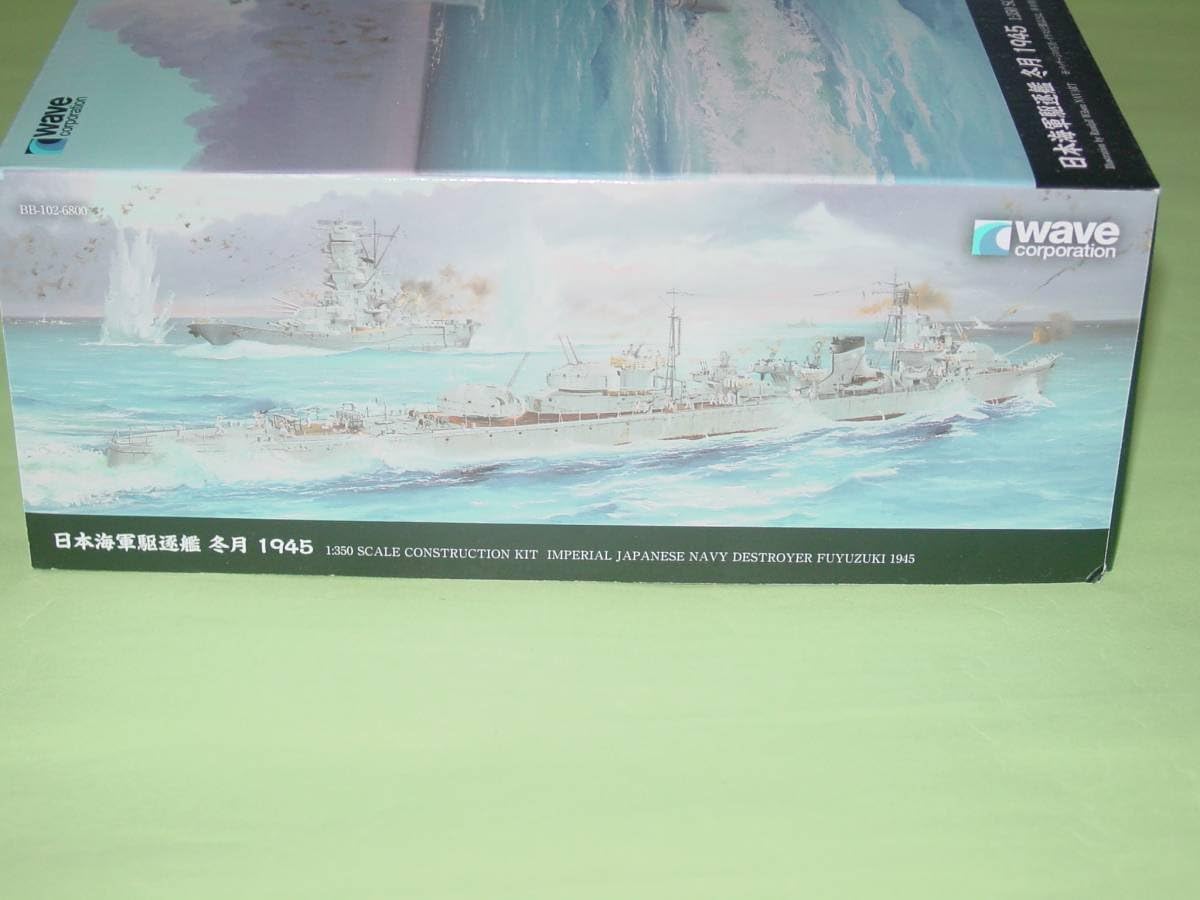 PSA10 金剛型戦艦3番艦 榛名改ニ SSPサイン 超貴重 世界に1枚のみ