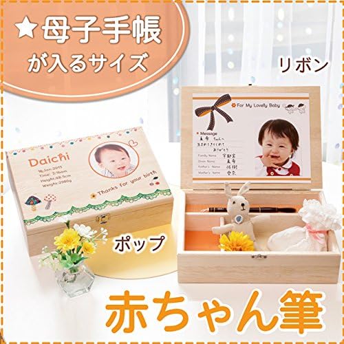 日本製(広島県)】くせ毛を活かした赤ちゃん筆 プチボックス (ことり