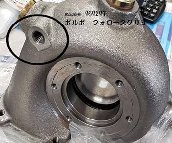 レア物　壺　値下げ 0-363-02 蓄尿壷 透明蓄尿壷 3L用 透明蓄尿壺(塩化ビニル製