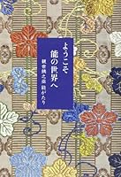 ??????????????? ???? 476600065X Book Cover
