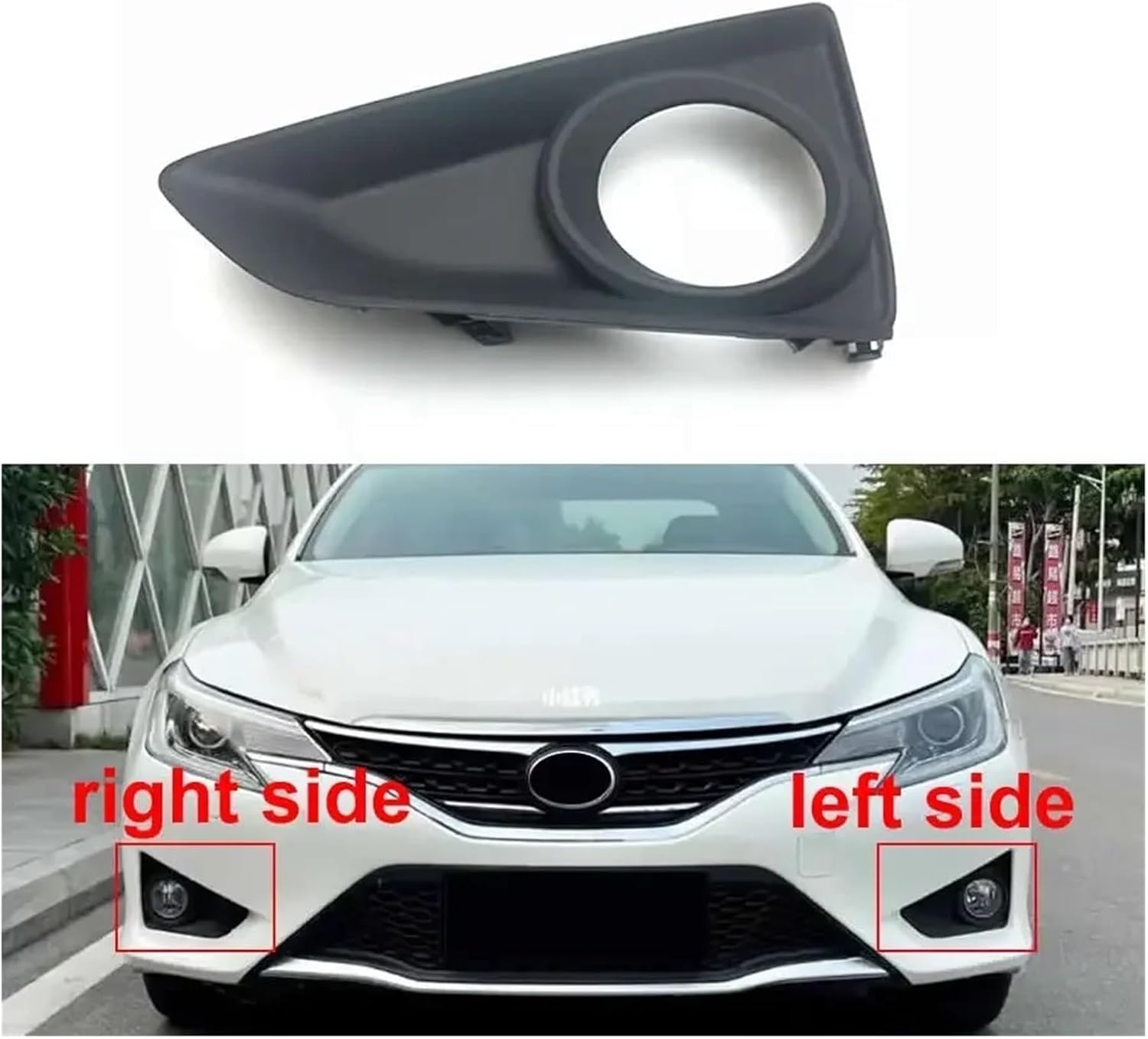 Compatible With Toyota Reiz 2013 2014 2015 2016 2017 Replacement Car Front Bumper Fog Lights Cover Frame Fogs Lamp Grille(1PCS left side)