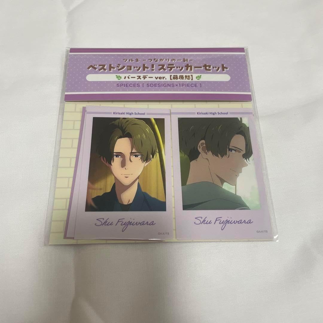 ツルネ 藤原愁 ベストショットステッカーセット