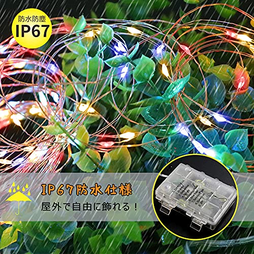 lifeholder『LEDイルミネーションライトジュエリーライト』