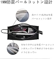 Amazon.co.jp: リファヘアアイロンケース/ReFa HAIR IRON CASE撥水加工