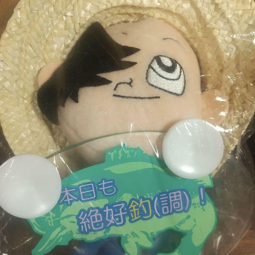 Amazon.co.jp: 矢口高雄 釣りキチ三平 ぬいぐるみ 全5種 全種フル