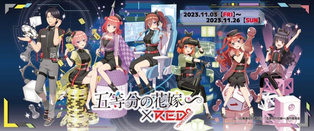 Amazon.co.jp: 五等分の花嫁??RED° 東京タワー アクリルスタンド五つ子