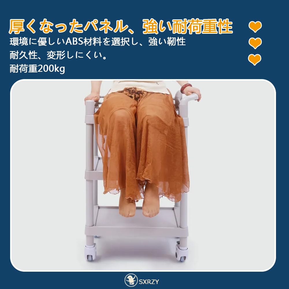 【訳あり】医療用ワゴン ツールワゴン 回診車 キャスター付き 3段 Amazon.co.jp: 台車 ツールワゴン 医療用ワゴン 回診車 サービス
