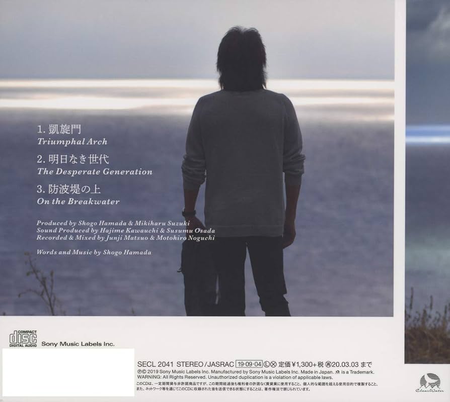 Amazon.co.jp: 凱旋門: ミュージック