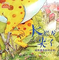 我来保护你:大恐龙来了·被拐卖后如何自救 7549329427 Book Cover