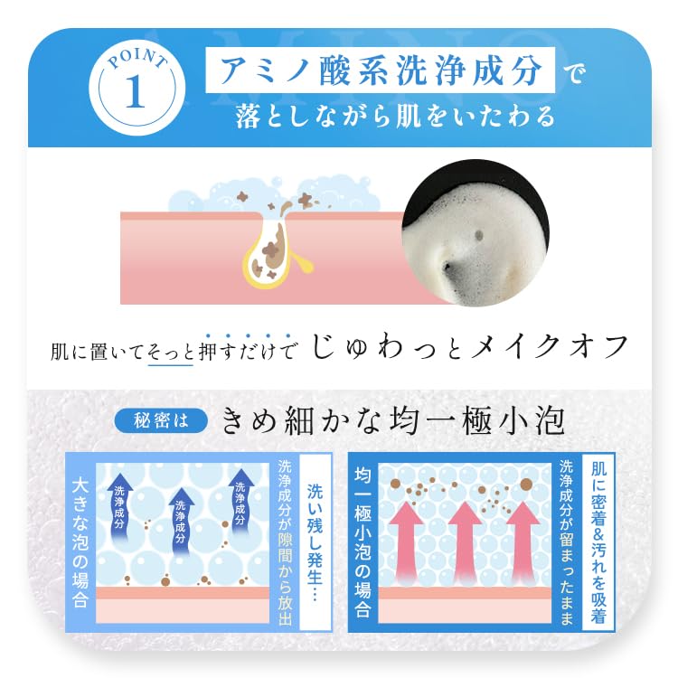 Amazon | 【新容器】 Lov me Touch ラブミータッチ クレンジングソープ