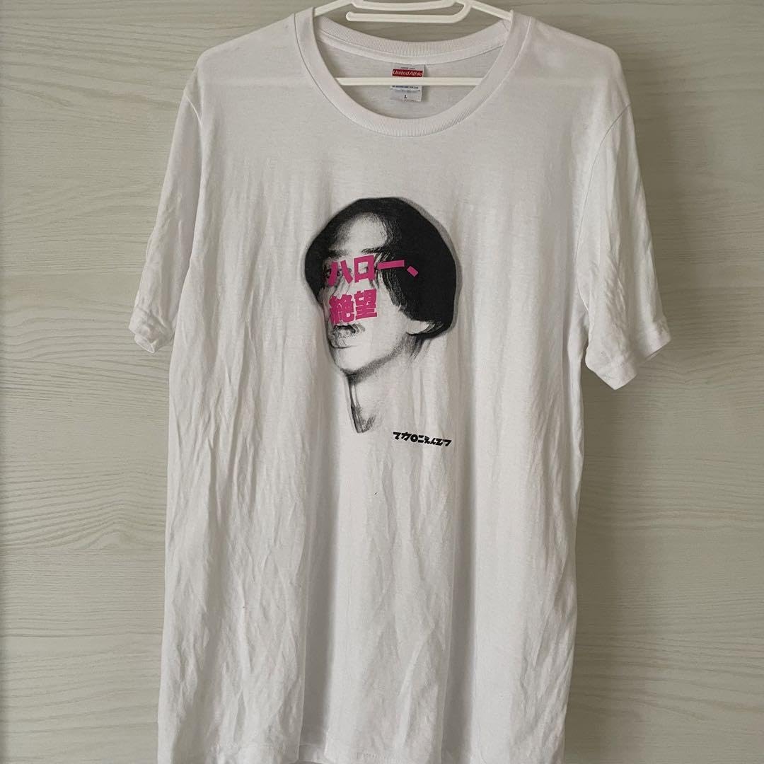 Amazon.co.jp: マカロニえんぴつ ハロー絶望 Tシャツ : おもちゃ