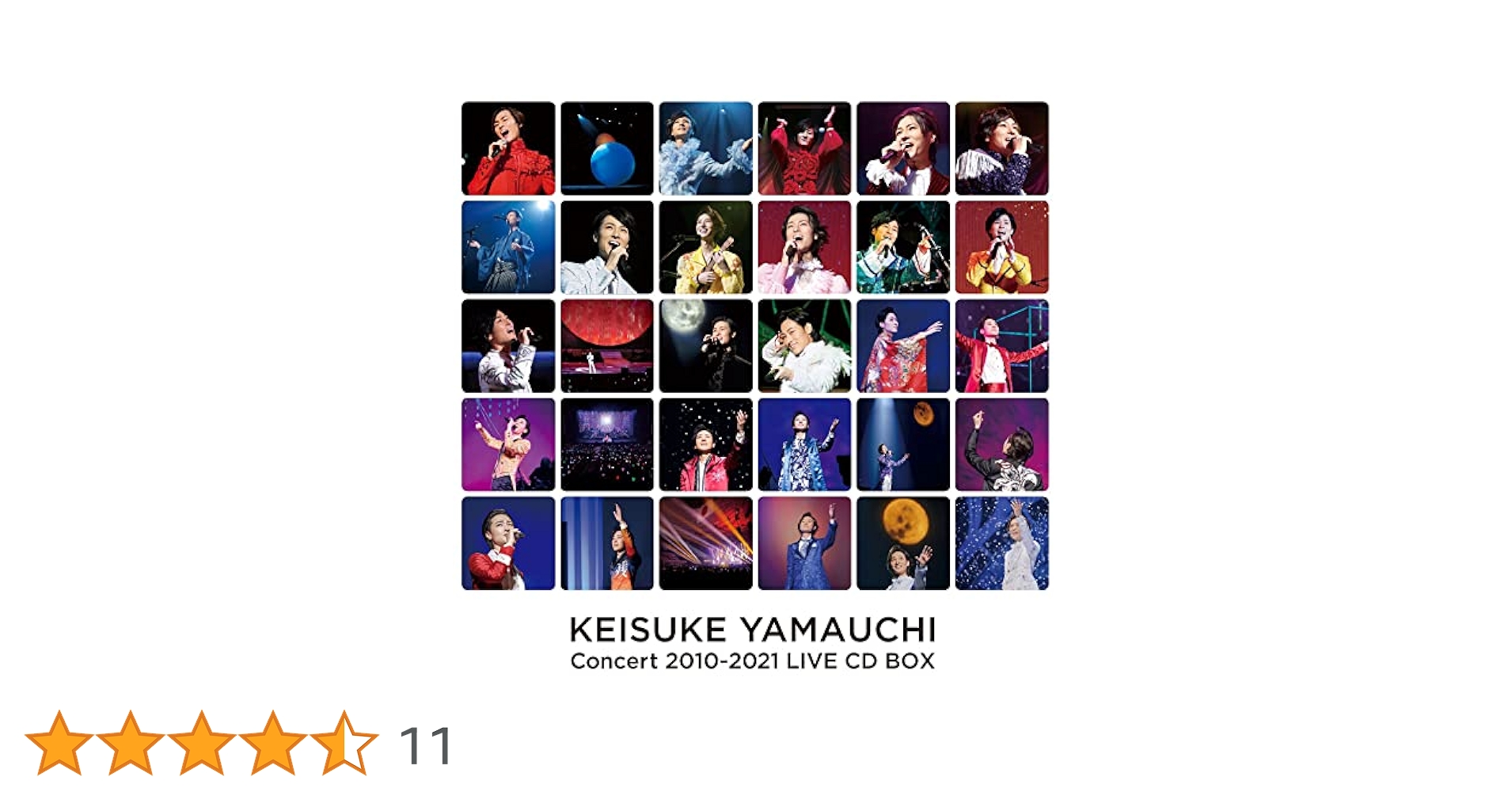 山内惠介 コンサート 2010-2021LIVE CD BOX 山内 惠介 | 山内惠介コンサート 2010-2021 LIVE CD BOX